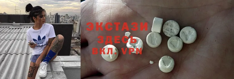 Ecstasy MDMA  Белорецк 